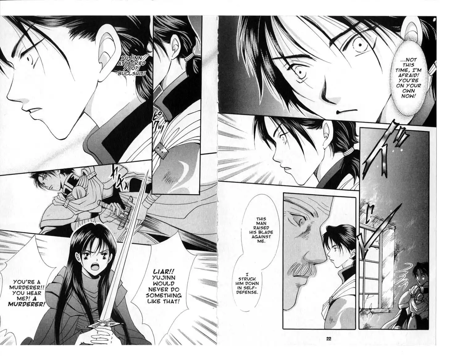 Vampire Game Chapter 81 12